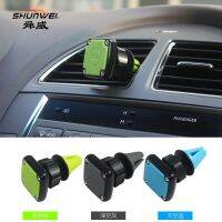 [COD] 360-degree rotating multifunctional mobile phone car magnet universal tablet SD-1118T