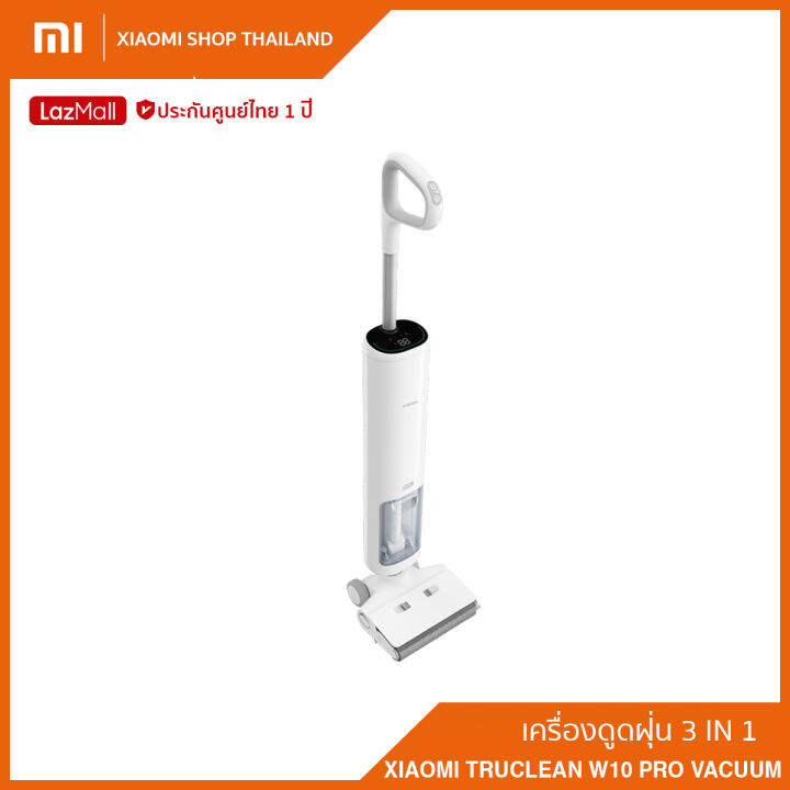 xiaomi-truclean-w10-pro-wet-dry-vacuum-เครื่องดูดฝุ่นและถูพื้นพร้อมซักล้างอัตโนมัติ-ประกันศูนย์ไทย-1-ปี