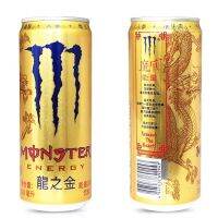 ❗❗มาใหม่❗❗ (สีทอง（人参味）) 【พร้อมส่ง】เครื่องดื่มชูกำลัง Monster energy 魔爪能量饮料 KM16 อาหาร ของกิน ของฝากKM16.9058❤ส่งด่วน❤