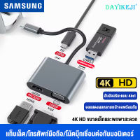 Samsung อะแดปเตอร์ฮับ ฮับ 4 in 1 USB C HUB Type C USB C to HDMI VGA Adapter 4in1 Type-c to HDMI 4K for MacBook Pro HP Envy 13 Dell XPS13/15 Lenovo miix510