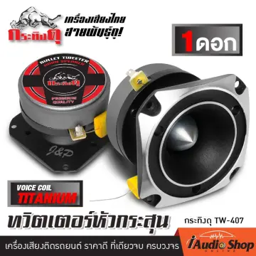 แหลม 3 นิ้ว ราคาถูก ซื้อออนไลน์ที่ - พ.ย. 2023 | Lazada.Co.Th