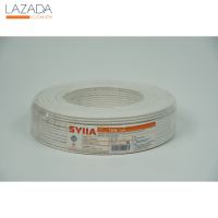 "SALE"SYIIA สายไฟ 60227 IEC01 THW 1x4 Sq.mm. 100m. สีขาว **--- MDC ถูกชัวร์ ---**