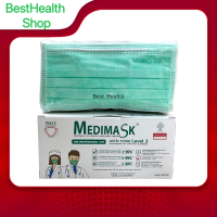 หน้ากากอนามัย Medimask ASTM LV 2 ใช้ทางการแพทย์ สีเขียว  Medical Mask Green Lv 2