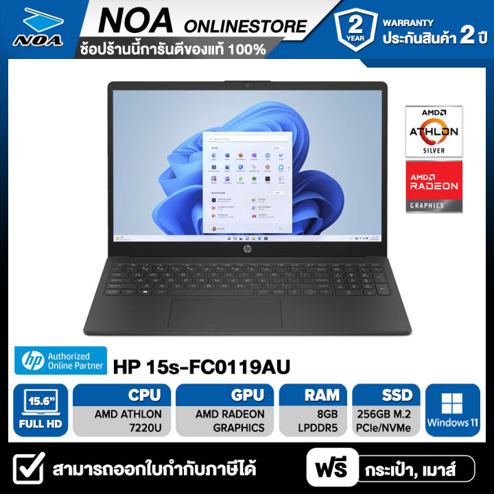 notebook-โน้ตบุ๊ค-hp-15-fc0119au-สินค้าใหม่-มือ1-รับประกันศูนย์ไทย-2ปี