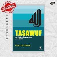 หนังสือพัฒนาอิสลามลาย tasawuf And Its