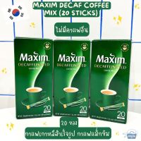 NOONA MART - กาแฟเกาหลีสำเร็จรูป กาแฟแม็กซิม ไม่มีคาแฟอีน -Maxim Decaf Coffee Mix (20 sticks) 236g