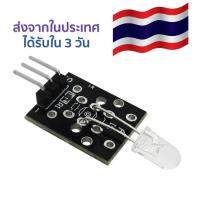 โมดูลเซ็นเซอร์ส่งสัญญาณอินฟราเรด Infrared Transmit Sensor Module KY-005 38KHz