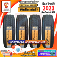 ยางขอบ18 Continental 225/45 R18 MaxContact MC6 ยางใหม่ปี 23? ( 4 เส้น) FREE!! จุ๊บยาง PREMIUM BY KENKING POWER 650฿ (โปรดเช็คสินค้าจริงก่อนสั่งซื้อ)