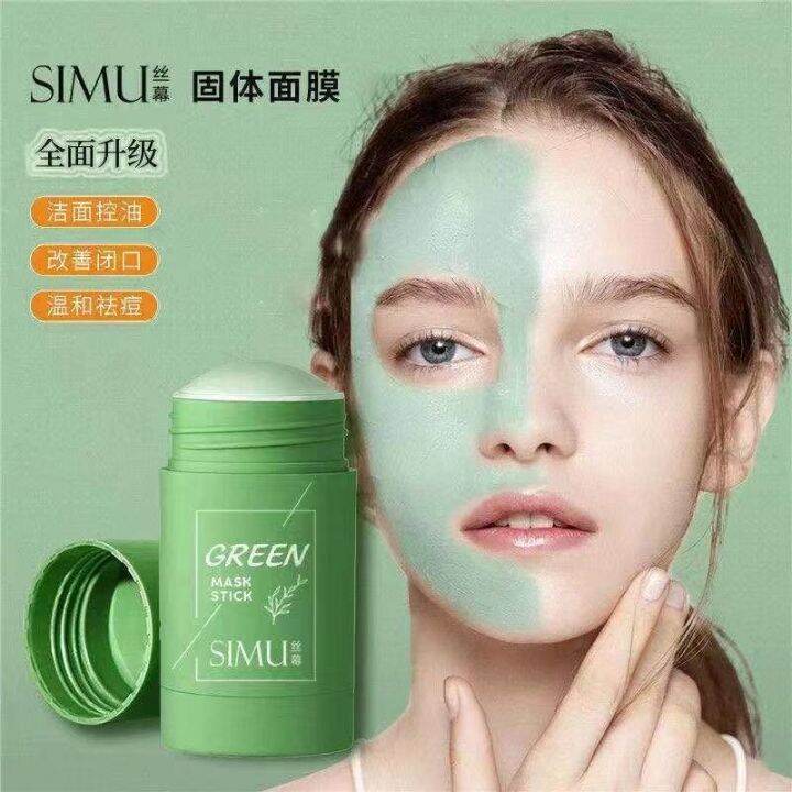 Green Tea Mask Facial Mask Stick Blackhead Mask Blackhead Removal Skincare Moisturizing Cream 7319