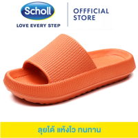 Scholl Cyclone รองเท้าแตะสกอลล์ ไซโคลน Scholl รองเท้าแตะรองเท้าแตะสำหรับผู้ชาย รองเท้าแตะผู้ชาย รองเท้าแตะแบบหนีบ รองเท้าแตะใส่ในบ้าน