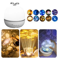 Starry Projector Light USB Bluetooth-compatible Speaker Star Night Lamp for Baby Kids Bedroom Nursery Table Lamp Room Decor