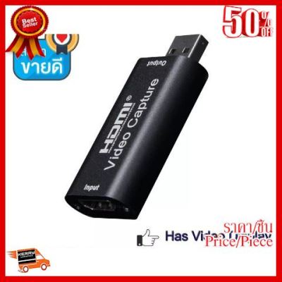 ✨✨#BEST SELLER MINI Video Capture Card USB 2.0 HDMI Video Grabber บันทึกกล่อง FR PS4 เกม DVD กล้องวิดีโอ HD บันทึกกล้องที่ถ่ายทอดสด ##ที่ชาร์จ หูฟัง เคส Airpodss ลำโพง Wireless Bluetooth คอมพิวเตอร์ โทรศัพท์ USB ปลั๊ก เมาท์ HDMI สายคอมพิวเตอร์