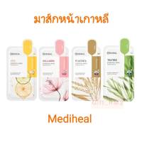 Mediheal มาส์กหน้า เมดิฮีล มาส์กอันดับ 1 จากเกาหลี รุ่นสุดฮ็อต x1 แผ่น