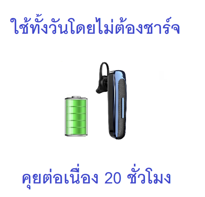 หูฟังบลูทูธยี่ห้อ-kawa-รุ่น-e1-บลูทูธ-5-0-หูฟังแบตอึด-คุยต่อเนื่อง-20-ชั่วโมง-กันน้ำ-กันเหงื่อ-กันฝน-แบตทน-อยู่ได้นาน-หูฟังไร้สาย