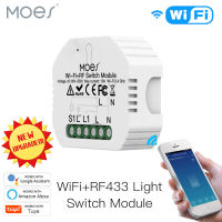 MOES Mini DIY WiFi RF433สมาร์ทรีเลย์โมดูลสวิตซ์  Smart Life/Tuya App Control,ทำงานร่วมกับ Alexa Home 1 Gang 1/2 Way