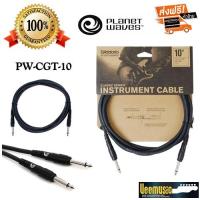 Planet Waves สายแจ๊ค Classic Series Instrument Cable PW-CGT-10