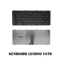 KEYBOARD LENOVO Y470 /คีย์บอร์ดโน๊ตบุ๊คลีโนโว่ ภาษาไทย-อังกฤษ