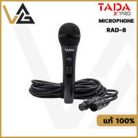 TADA RAD-8 ไมโครโฟน Vocal Uni-directional dynamic Microphone ไมค์ร้องเพลง แถมกระเป๋า สายไมค์ 5เมตร