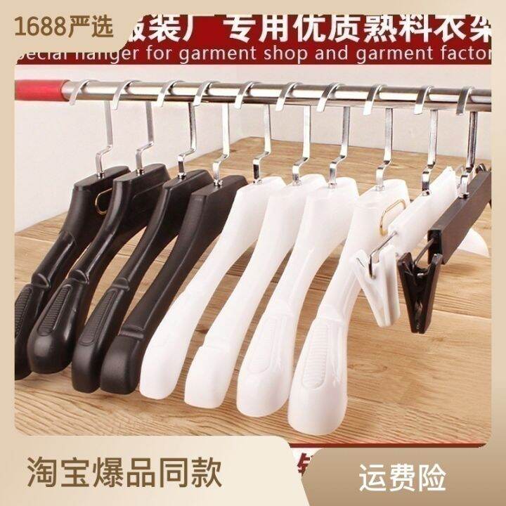 Lazada 2025 clothes hanger