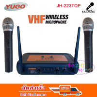 YUGO ไมค์ลอยคู่ VHF 2 channel wireless miccrophone ไมค์โครโฟนไร้สาย รุ่น C4