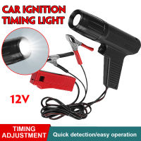 12V Ignition Timing Light Inductive Engine Timing Light เครื่องทดสอบเครื่องยนต์เบนซิน Strobe Lamp Detector รถ Detection Diagnosis Tool