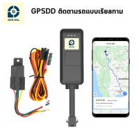 GPSDD GPS ติดตามรถแบบเรียลทาม รุ่น GDD-V02  ตำแหน่งแม่นยำ มีฟังก์ชั่นตัดสตาร์ท สั่งดับเครื่อง เตือนเมื่อขับรถเร็ว เตือนเมื่อขับรถออกนอกเขต