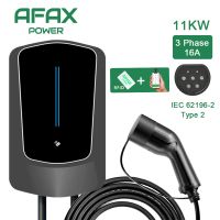 AFAX EVSE Wallbox EV Type2แท่นชาร์จยานพาหนะไฟฟ้าที่ชาร์จแบตในรถ32A 22KW ปลั๊ก IEC62196-2 1/3เฟสที่ชาร์จอีวีสาย5เมตร