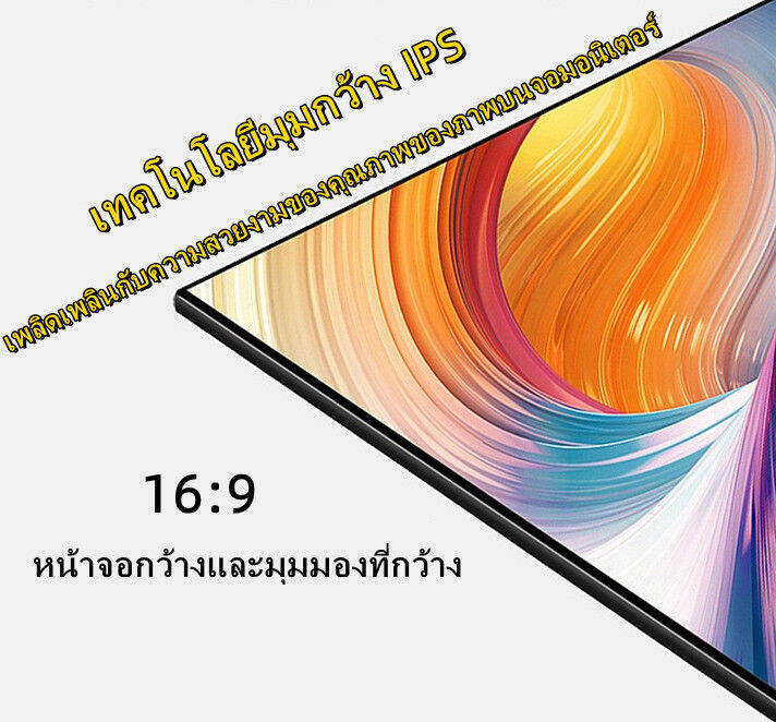 จอภาพคอมพิวเตอร์-23-8-นิ้ว-จอภาพกรองแสงสีฟ้า-จอภาพ-1920-1080p-จอภาพสำหรับเล่นเกม-จอภาพ-hd-60hz-จอภาพ-ips-จอภาพ-vga-hdmi-รับประกันสามปี