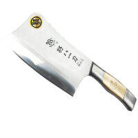 มีดปังตอสับเนื้อหรือกระดูกสัตว์ GUAIDAO Twin 8 Knife * KING OF KICHEN*