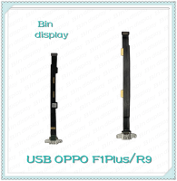 USB OPPO R829 อะไหล่สายแพรตูดชาร์จ แพรก้นชาร์จ Charging Connector Port Flex Cable（ได้1ชิ้นค่ะ) อะไหล่มือถือ Bin Display