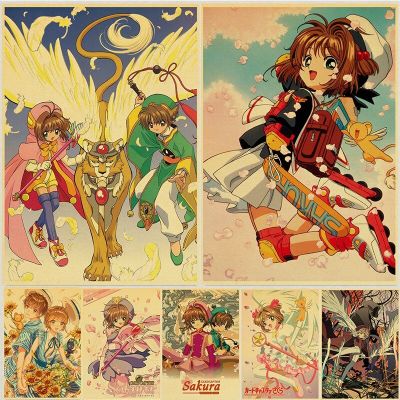 Anime Cardcaptor Sakura Poster Kraft Paper Prints and Posters SAKURA Art Wall Stickers for Home Room Decor Painting Wall Décor