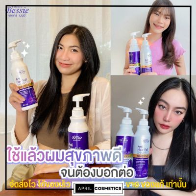 พาแคร์ แชมพู+ครีมนวด อัญชัญ ลดผมร่วง ผมขาด ปลูกและบำรุงผม ให้ดกดำ แก้ผมแตกปลาย ลดผมหงอก Pacare Shampoo &amp; Conditioner.