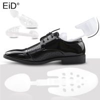 EiD 1 Pair Ultralight Practical Plastic Shoe Trees Adjustable Length Shoe Trees Stretcher Boot Holder Organizers Shoe Stretcher