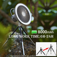 Camping fan Multifunctional Mini Fan USB Rechargeable Portable Fan Outdoor Camping Ceiling Fan with Light 4mAh Desktop Fan