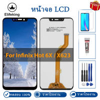 6.2 "จอแสดงผลสำหรับ Infinix Hot 6x X623 จอแสดงผล LCD Touch Screen Digitizer Assembly สำหรับ Infinix Hot 6x X623 หน้าจอ LCD เปลี่ยน