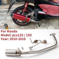 ท่อไอเสียสำหรับรถจักรยานยนต์ PCX 125 150แบบเต็มระบบดัดแปลงท่อเชื่อมกลางด้านหน้าแบบสลิปออนสำหรับ PCX125 PCX150 2010-2016