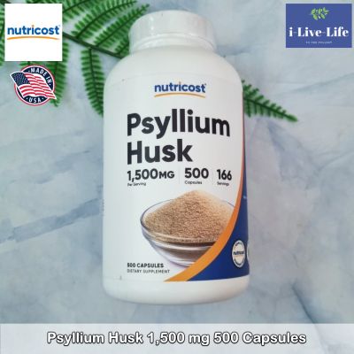 ไฟเบอร์ ไซเลียม ฮัสค์ Psyllium Husk 1,500 mg 500 Capsules - Nutricost