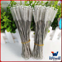 Wisell แปรงล้างหลอดดูด จุกนม ขนไนล่อน ไม่ทำให้เป็นรอย  Stainless steel soft straw straw brush