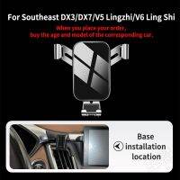 ที่วางโทรศัพท์ในรถสำหรับ DX3ตะวันออกเฉียงใต้ DX7 V5 V6ลิงชิชิขายึดขาตั้ง GPS ช่องแอร์คลิปหมุนได้อุปกรณ์เสริม