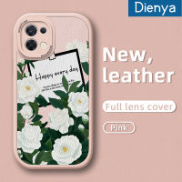 เคส Dienya สำหรับ OPPO Reno 8 5G Reno 8 Pro 5G เคสแฟชั่นเคสใส่โทรศัพท์หนังดีไซน์ใหม่ลายดอกไม้สดใสซิลิโคนนิ่มเคสมือถือกันกระแทกป้องกันการตกพร้อมเคสป้องกันกล้องคลุมทั้งหมดเลนส์