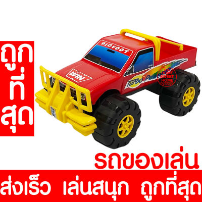 *ส่งไว* รถของเล่น รถของเล่นเด็ก (รถบิ๊กฟุต แดง) รถเด็กเล่น ของเล่น ของเล่นเด็ก รถเด็ก เด็กเล่น toy car toys