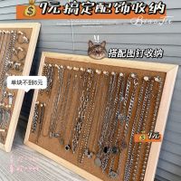 [COD] storage basket cork board modification decoration display stand diy desktop necklace ring earrings students