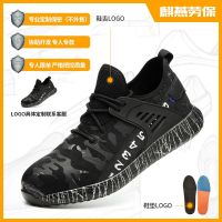 [COD] Customized protective shoes anti-smashing labor insurance light breathable anti-puncture work steel toe cap wear-resistant construction site wholesale