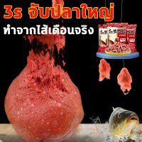 เหยื่อตกปลา รวม หัวเชื้อตกปลา 500g หัวเชื้อล่อปลา ฟีโรโมนตกปลา หัวเชื้อตกปลาสวาย ใส่ผงกุ้งเกล็ดพอ กลิ่นหอมบริสุทธิ์และหอมละมุน ผงดึงดูดปลา เหยื่อปลานิล หัวเชื้อปลานิล เหมาะสำหรับจับปลาใหญ่และปลาเจ้าเล่ห์