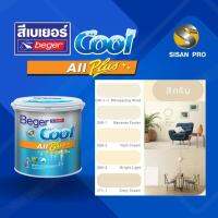 BegerCool All Plus Semi-gloss เบเยอร์คูล ออลพลัส สีบ้านเย็น สีทาบ้านสูตรน้ำ ชนิดกึ่งเงา กลุ่มสีครีม 3.785 ลิตร