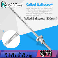 【ราคาถูก】【โปรโมชั่นแฟลช】SFU1204 Ballnut 500 มม.รีด Ballscrew Ballnut Rolled Ballnut Anti-Backlash ไม่มี SIDE End รองรับ