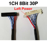 1ชิ้นสาย LVDS 8bit 1ch สายหน้าจอ LCD 30Pin 30P,สายไฟซ้าย8เส้นด้านซ้าย25ซม. 250มม.