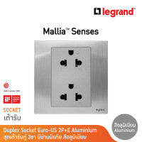 Legrand เต้ารับคู่มีกราวด์ สีอลูมิเนียม 1G EURO-US 16A 2x2P+Earth Socket รุ่นมาเรียเซนต์ | Mallia Senses | 281104BA l BTicino