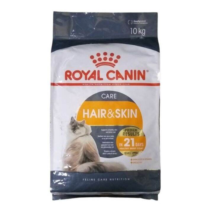 Royal Canin Hair & Skin Care 10kg | Lazada