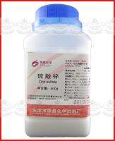 Package mail zinc sulfate gardening supplies AR500g pure earth medicines as trace elements for analysis